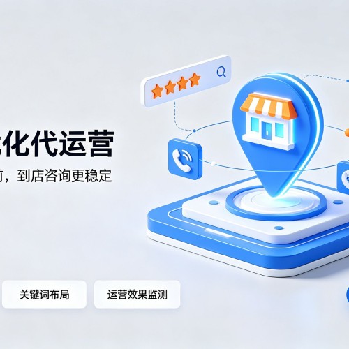 友好GEO优化